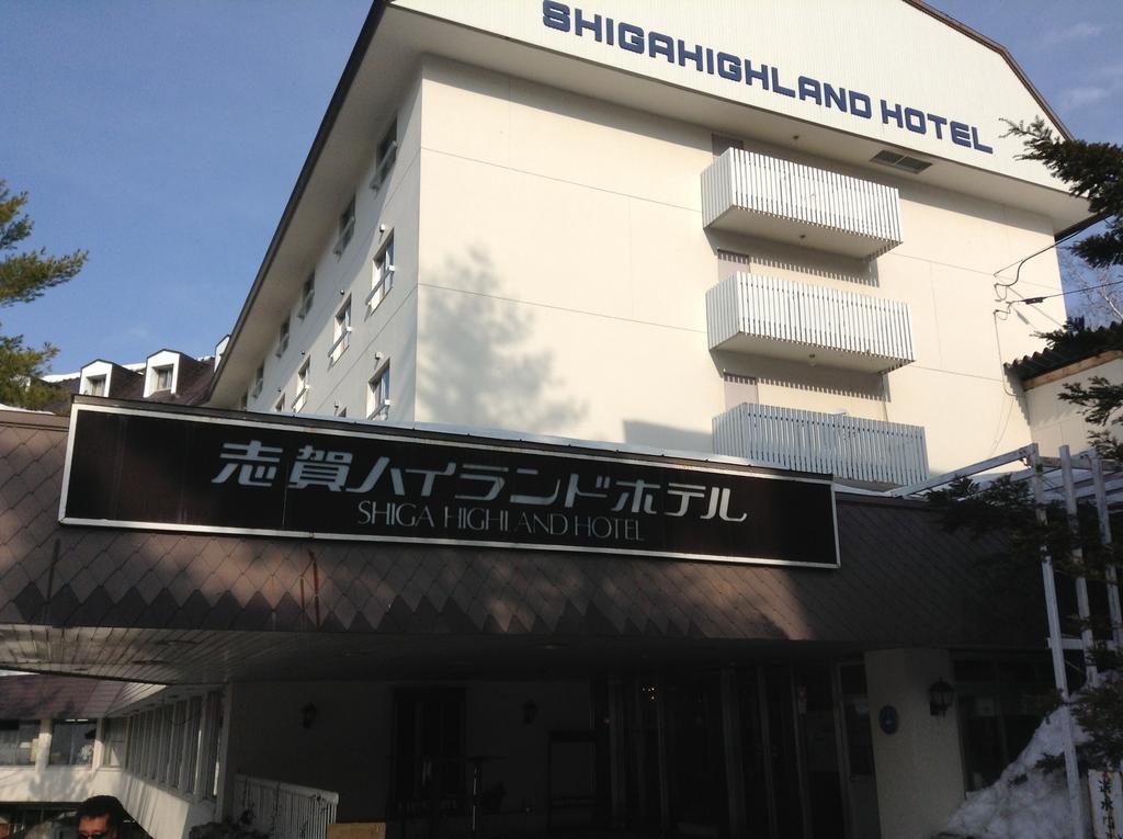 Shiga Highland Hotel Yamanouchi  Ngoại thất bức ảnh